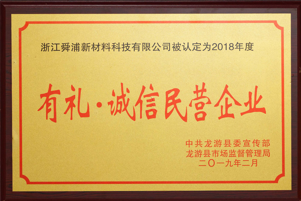 Honor