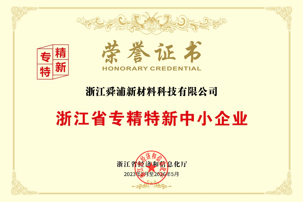 Honor
